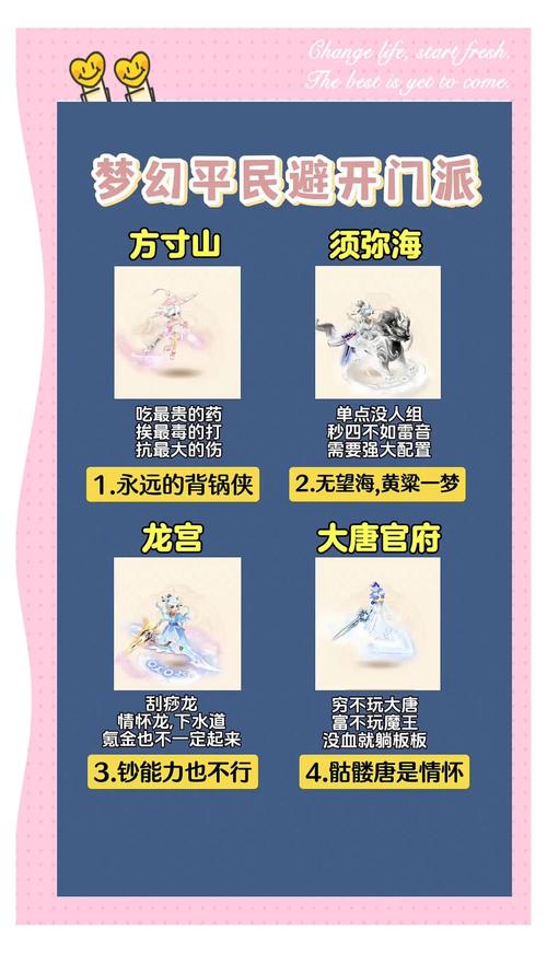 梦幻sf发布网_梦幻sf平台_梦幻sf
