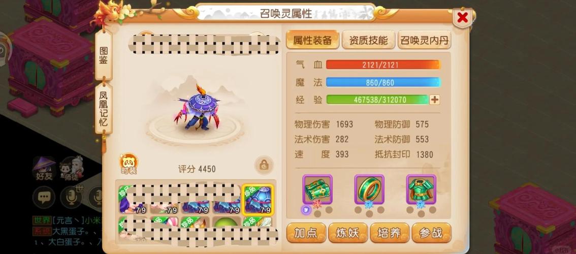 梦幻sf_梦幻sf发布网_梦幻sf平台
