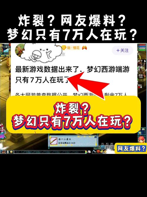 梦幻sf发布网_梦幻sf_梦幻sf平台