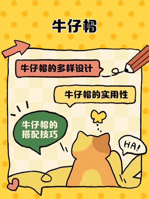 疯狂猜图牛仔帽关卡受欢迎，背后奥秘及特点识别大揭秘