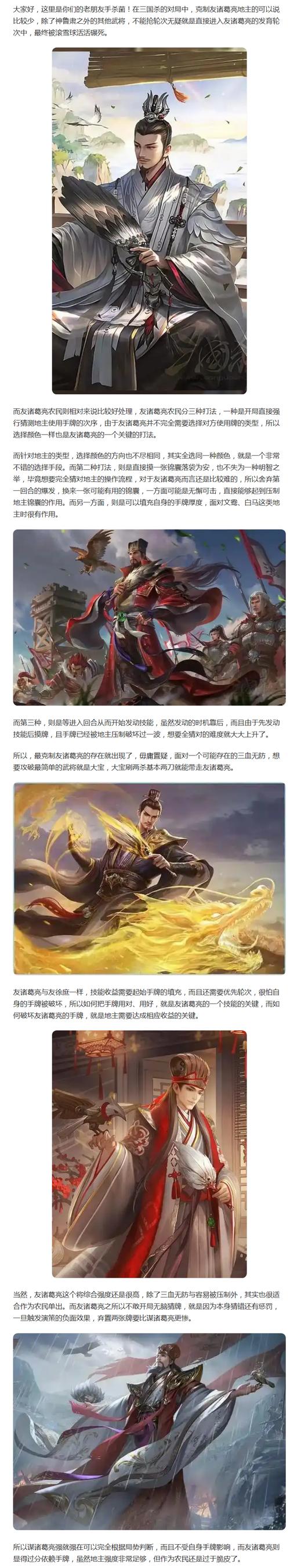 胡莱三国武将技能_胡莱三国将星是什么_胡莱三国橙将将星一技能