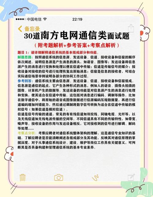 基带切换软件_基带切换助手官网_基带切换