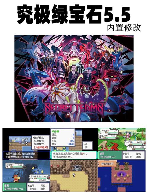 神奇宝可梦红宝石下载_神奇宝贝红宝石下载安装_神奇宝贝游戏红宝石