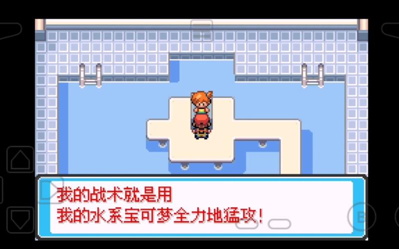 神奇宝可梦红宝石下载_神奇宝贝游戏红宝石_神奇宝贝红宝石下载安装