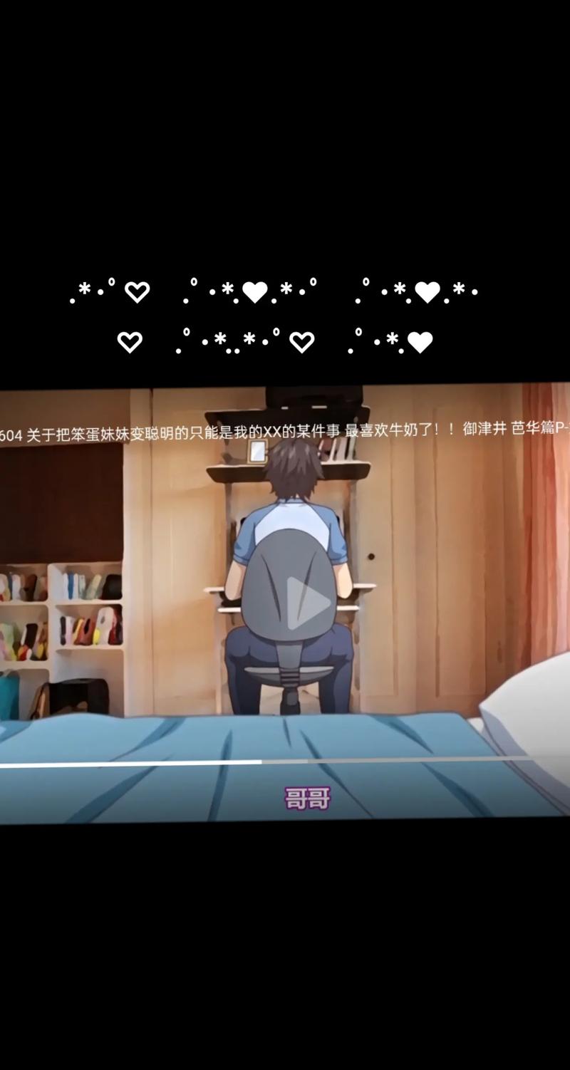 地铁笨蛋7之按摩_地铁笨蛋按摩是哪部动漫_地铁笨蛋是什么视频