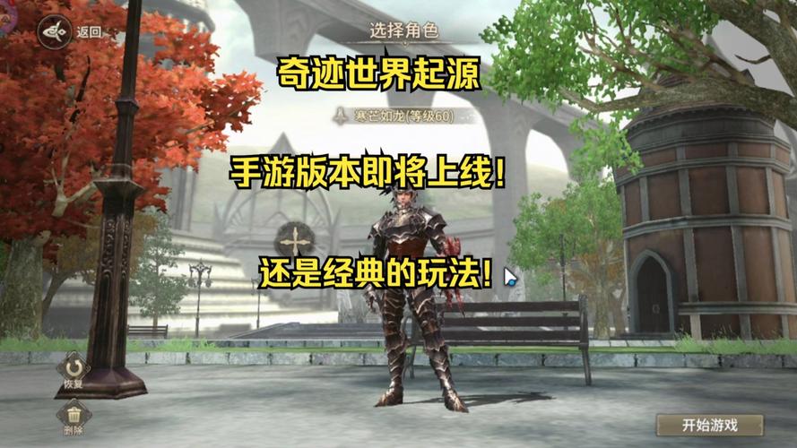 深入了解奇迹世界sun私服：诞生背景、利弊全解析