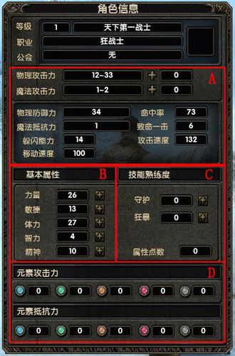 奇迹世界sun手游官网_奇迹世界sf手游_奇迹世界sun私服
