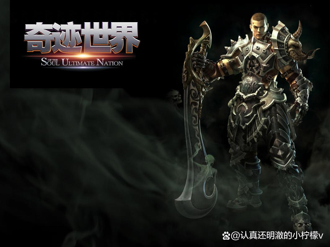 奇迹世界sf手游_奇迹世界sun手游官网_奇迹世界sun私服