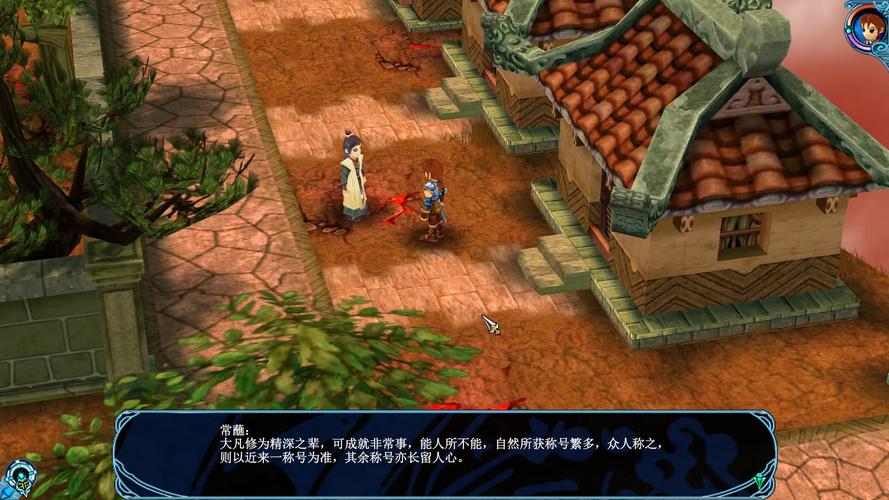 仙剑攻略完整_98柔情版仙剑攻略_仙剑三攻略