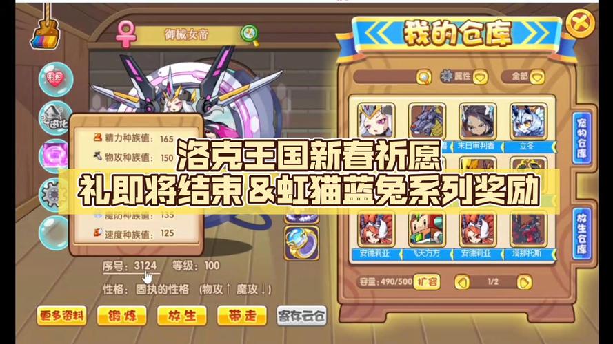 洛克王国礼包兑换码大全_洛克王国官方网站礼包_洛克王国大礼包