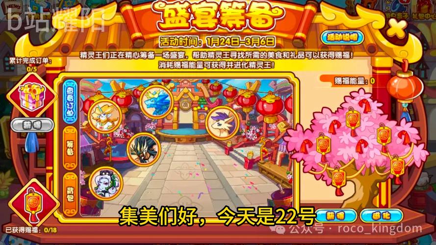 洛克王国大礼包_洛克王国礼包兑换码大全_洛克王国官方网站礼包