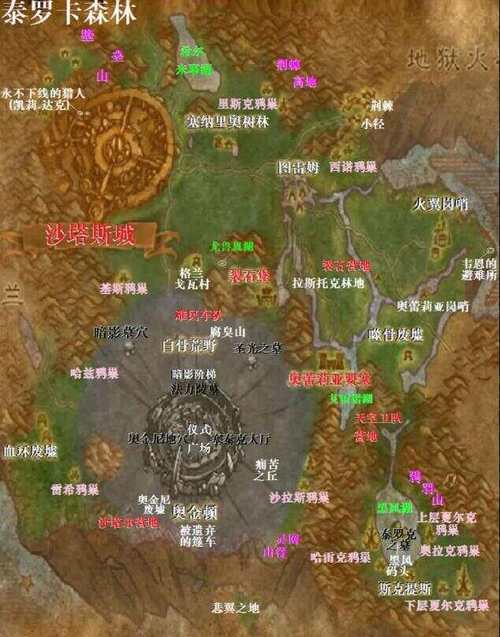 外域地图_外域地图_外域地图升级路线