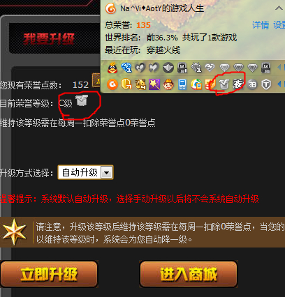 学会开启手机QQ游戏图标，详细操作流程及点亮规则全知道