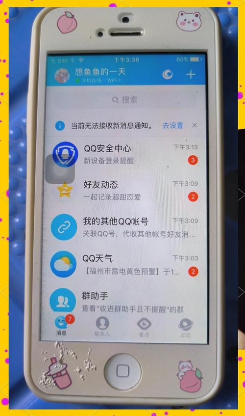 手机qq怎么看点亮的游戏图标_点亮小游戏_手机qq游戏怎么点亮