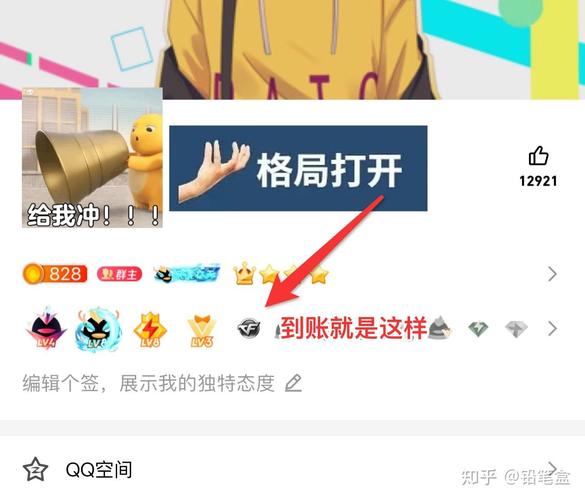 点亮小游戏_手机qq怎么看点亮的游戏图标_手机qq游戏怎么点亮