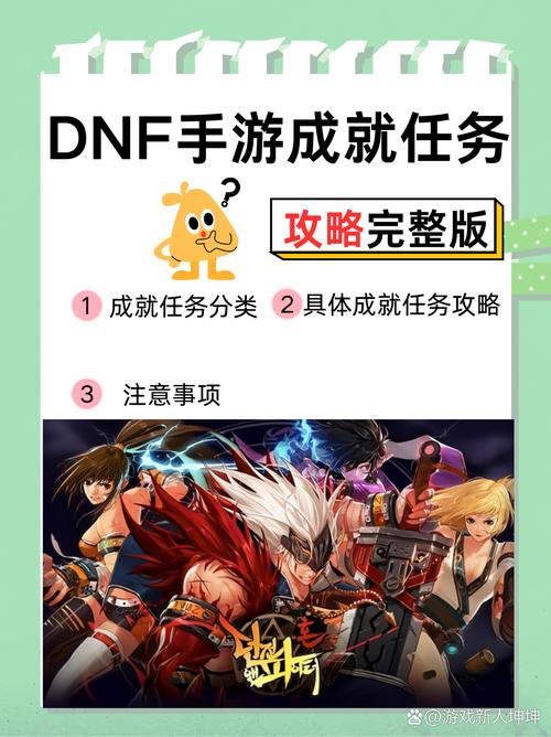 dnf绝杀技任务_dnf绝杀手炮获得方法_dnf100级绝杀手炮在哪刷
