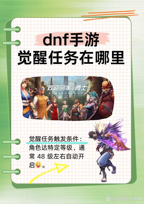 dnf绝杀技任务_dnf100级绝杀手炮在哪刷_dnf绝杀手炮获得方法