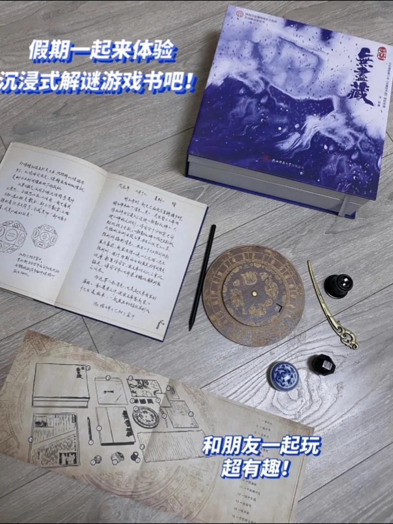 神秘商店位置_神秘商店选哪个_西维尔的神秘商店