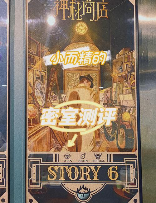 神秘商店选哪个_神秘商店位置_西维尔的神秘商店