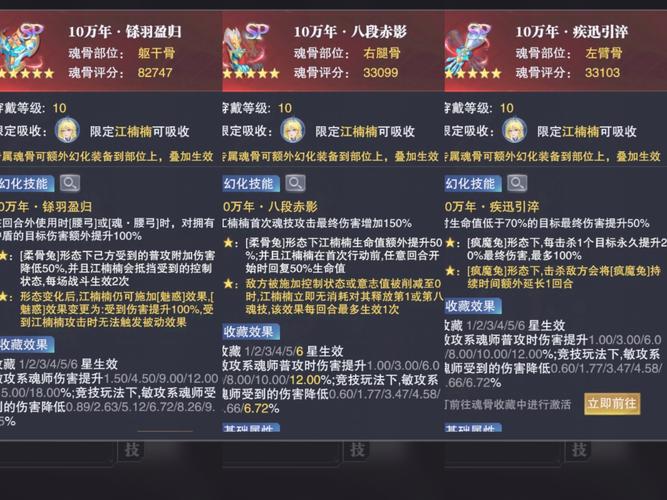 斗战神知北游任务封魂之戒_斗战神封魂之戒怎么得_戒魂封斗战神得多少钱