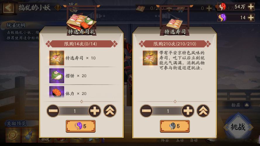 戒魂封斗战神得多少钱_斗战神封魂之戒怎么得_斗战神知北游任务封魂之戒