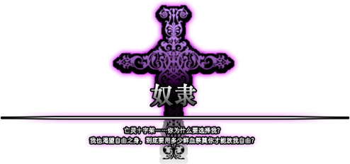 绝望之塔96_绝望之塔15层攻略_绝望之塔80层怎么打
