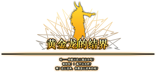 绝望之塔15层攻略_绝望之塔96_绝望之塔80层怎么打