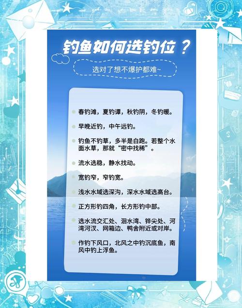 御龙天下怎么钓鱼_御钓天下鱼竿价钱_御龙天下游泳池