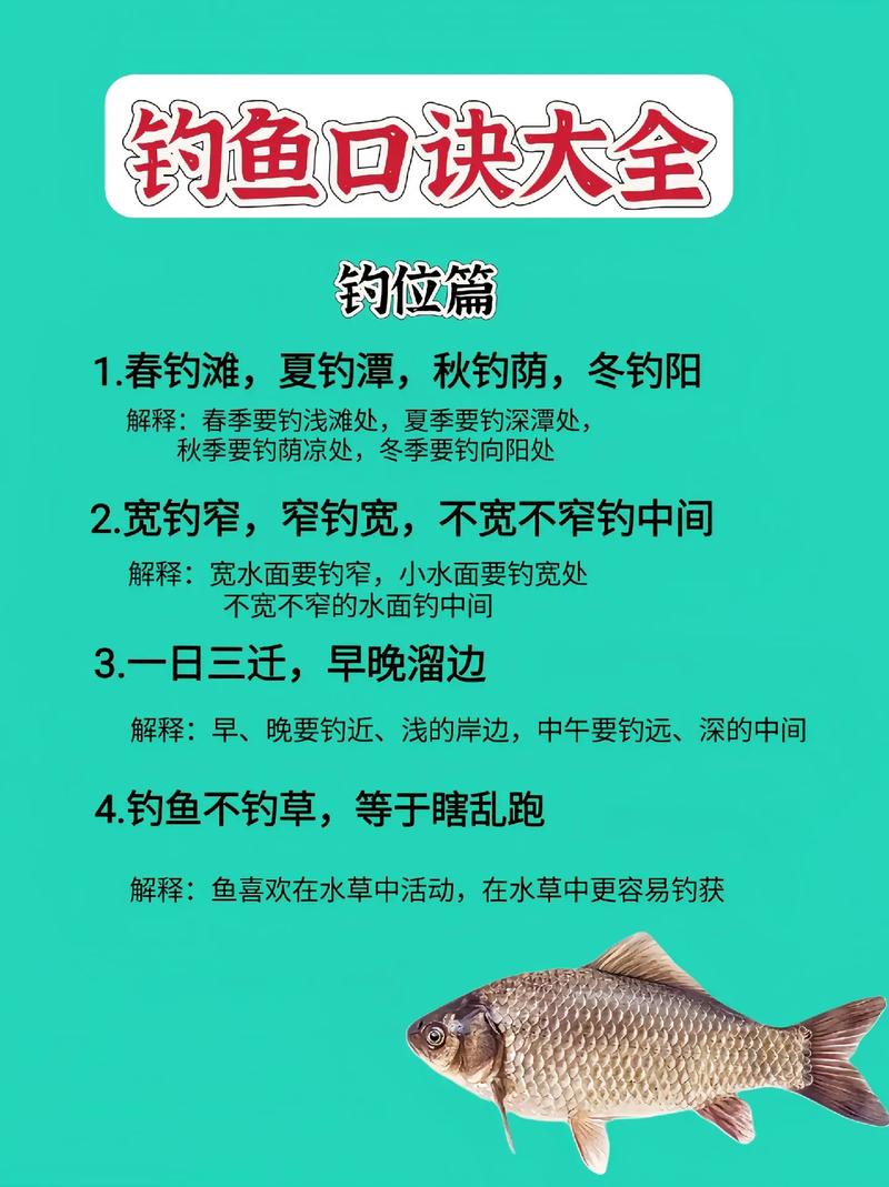 御龙天下怎么钓鱼_御钓天下鱼竿价钱_御龙天下游泳池