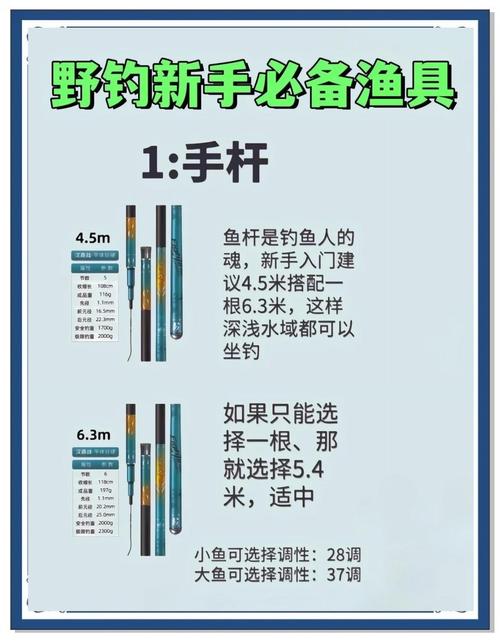 御龙天下游泳池_御龙天下怎么钓鱼_御钓天下鱼竿价钱