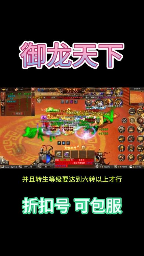 御龙天下游泳池_御龙天下怎么钓鱼_御钓天下鱼竿价钱