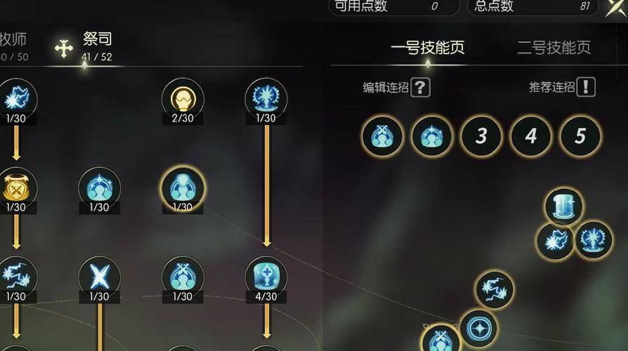 龙之谷魔导师技能搭配_龙之谷魔导师转什么职业好_龙之谷魔导师技能加点
