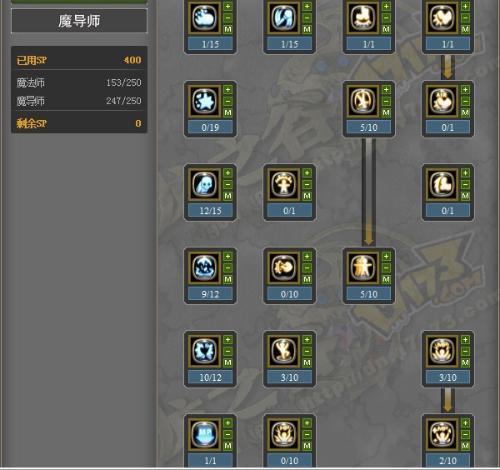 龙之谷魔导师技能搭配_龙之谷魔导师技能加点_龙之谷魔导师转什么职业好
