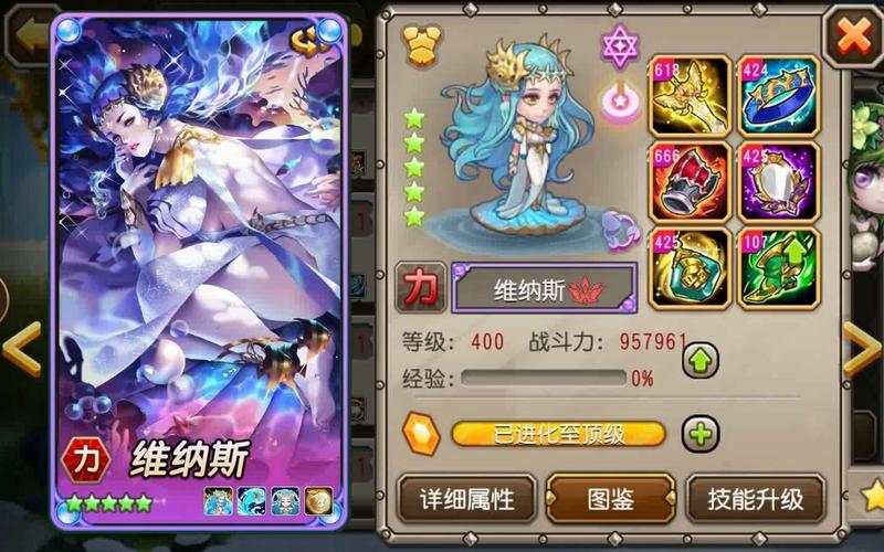 刀塔传奇攻略_刀塔传奇rpg_攻略传奇刀塔在线观看