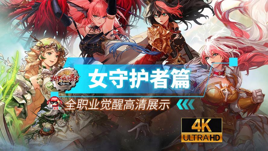 潮流英文fashion_dnf潮流_潮流前线