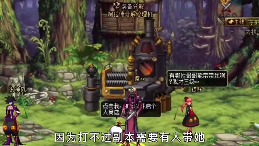 dnf黑龙江一区_dnf浙江3区是鬼区吗_dnf江苏哪些区算鬼区