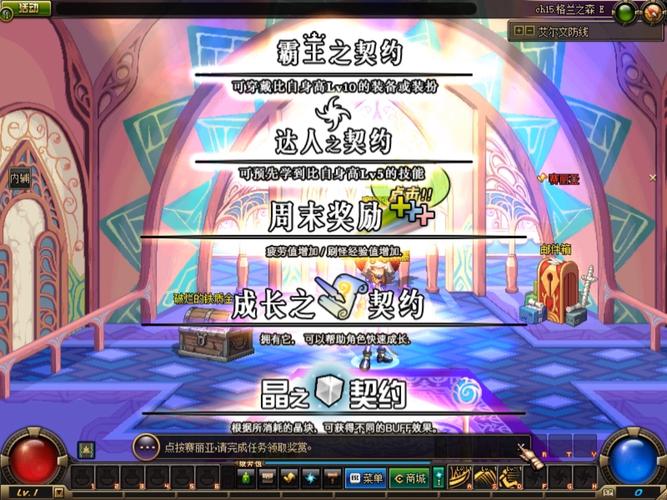 dnf江苏哪些区算鬼区_dnf浙江3区是鬼区吗_dnf黑龙江一区