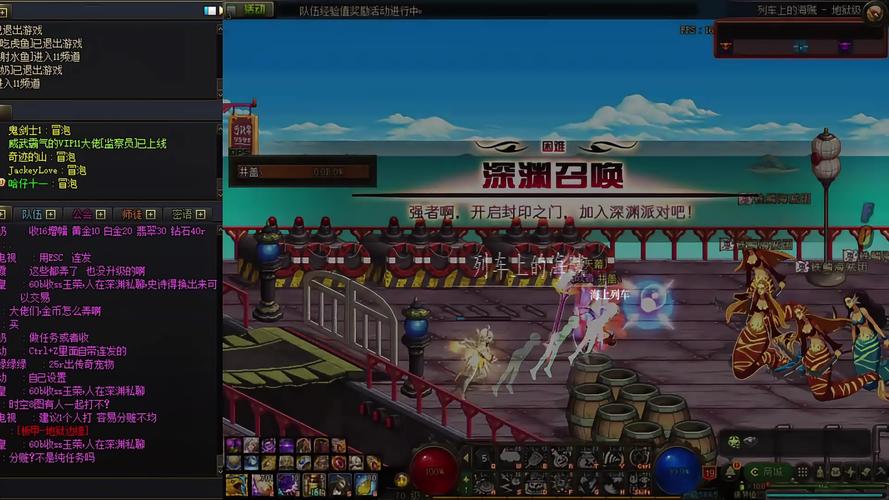 dnf浙江3区是鬼区吗_dnf江苏哪些区算鬼区_dnf黑龙江一区