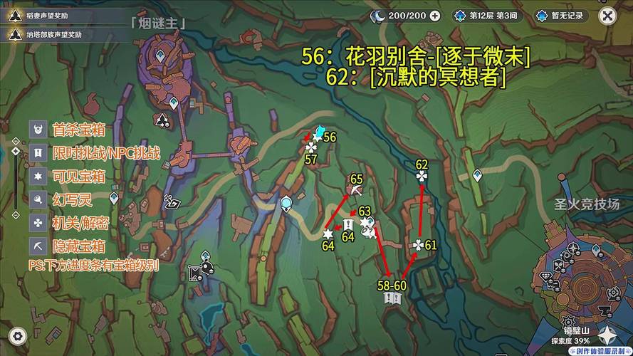 鹰愁涧风景介绍_鹰愁涧斗法概括_斗战神鹰愁涧在哪