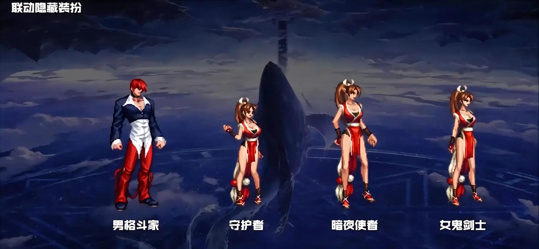 拳皇里的dnf_拳皇大战dnf安卓版apk_拳皇大战dnf