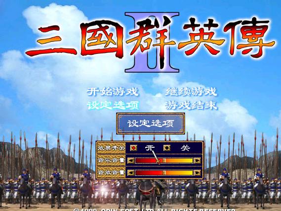 三国群英传2修改器_三国群英传游戏修改器_三国群英传修改器手机版下载