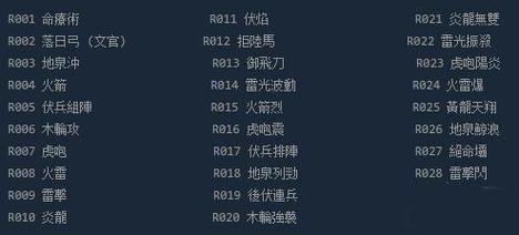 三国群英传游戏修改器_三国群英传修改器手机版下载_三国群英传2修改器