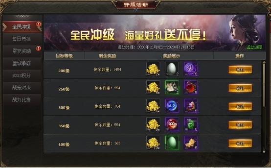 御龙在天微言精义礼包：助力玩家提升实力与享受游戏乐趣