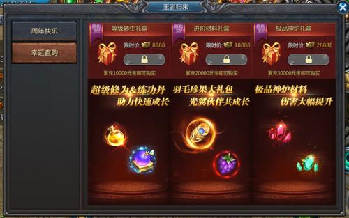 御龙天经_御天龙神_御龙在天微言精义礼包
