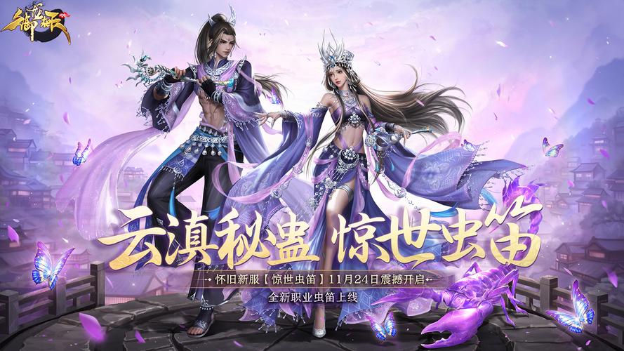 御天龙神_御龙在天微言精义礼包_御龙天经