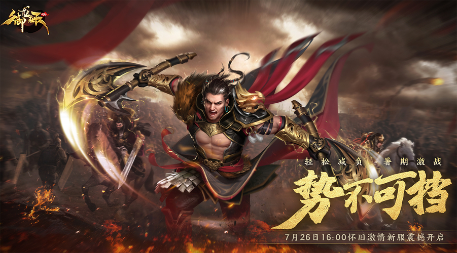 御龙在天微言精义礼包_御天龙神_御龙天经