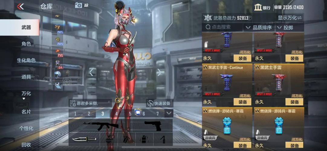 御龙在天微言精义礼包_御天龙神_御龙天经