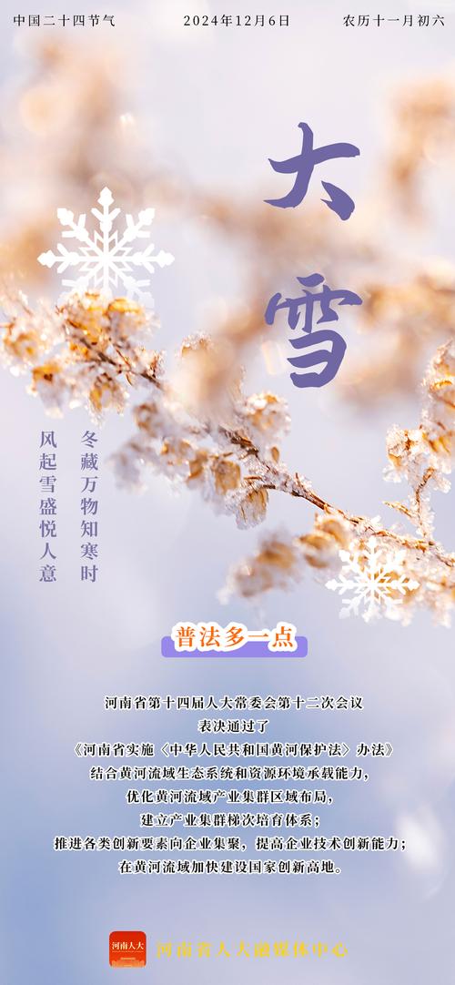 禀冬之怒_禀冬之怒_禀冬之怒