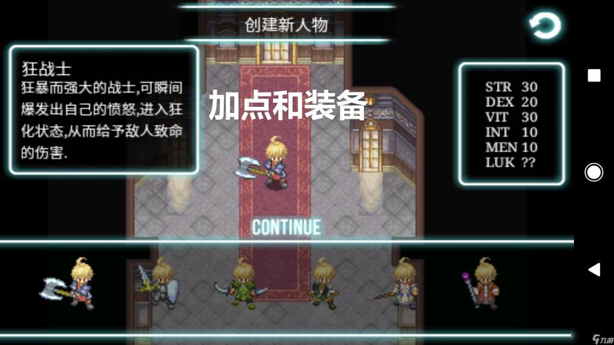 艾诺迪亚强化必成功_艾诺迪亚能力点_艾诺迪亚3加点