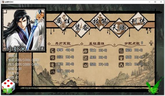 鹿鼎记游戏：融合金庸经典元素，带你领略多彩武侠世界